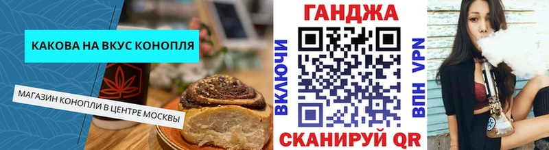 дарнет шоп  гидра ССЫЛКА  Печенье с ТГК марихуана  Кирс 