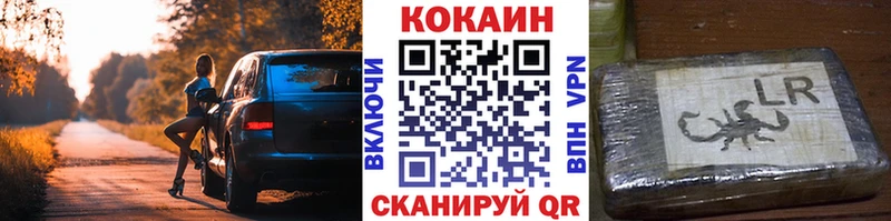 мега маркетплейс  Кирс  Кокаин Fish Scale 