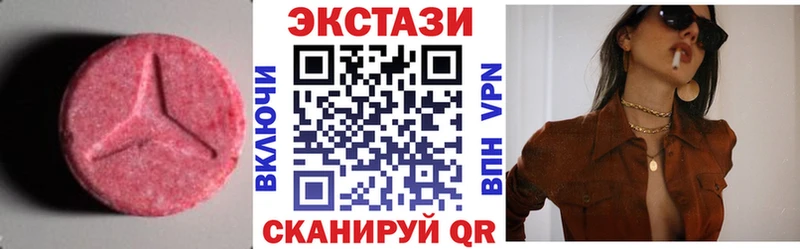 купить закладку  Кирс  ЭКСТАЗИ 99% 