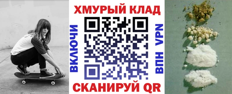 магазин  наркотиков  Кирс  Героин герыч 