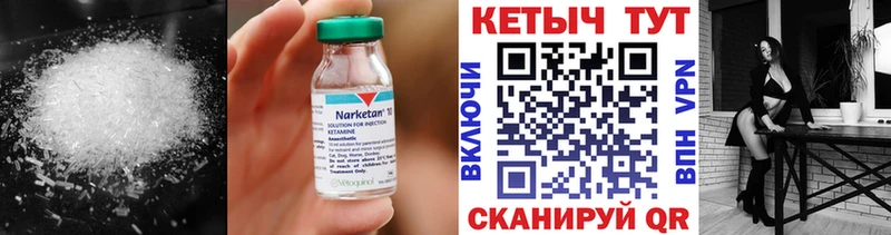 КЕТАМИН VHQ  Кирс 