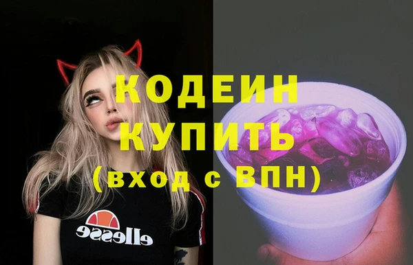 наркотики Богородицк