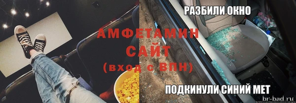 кокаин премиум Богданович