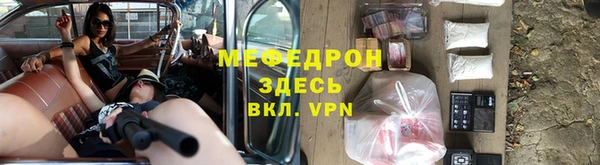 кокаин премиум Богданович