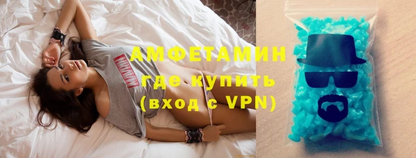 каннабис Богородск