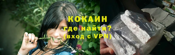 кокаин премиум Богданович