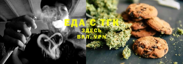 наркотики Богородицк