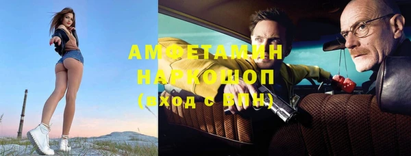 кокаин премиум Богданович