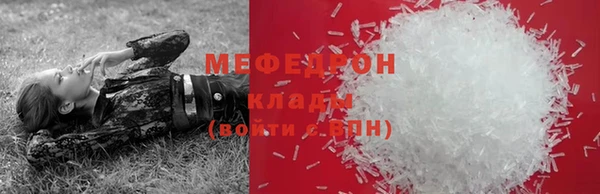кокаин премиум Богданович