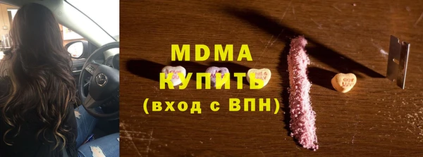 кокаин премиум Богданович