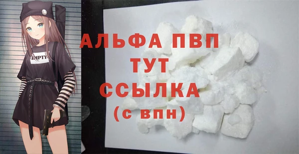 кокаин премиум Богданович