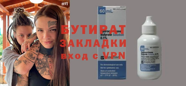 каннабис Богородск