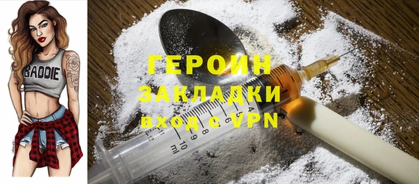 кокаин премиум Богданович