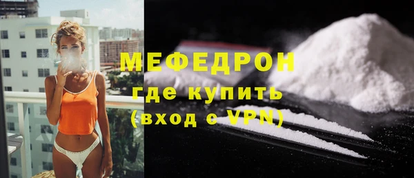 каннабис Богородск