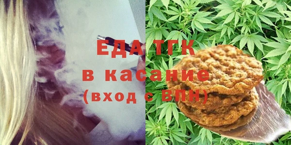 кокаин премиум Богданович