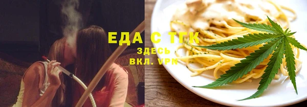 каннабис Богородск