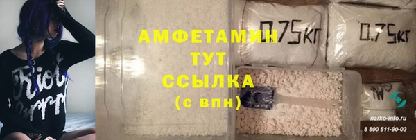 кокаин премиум Богданович