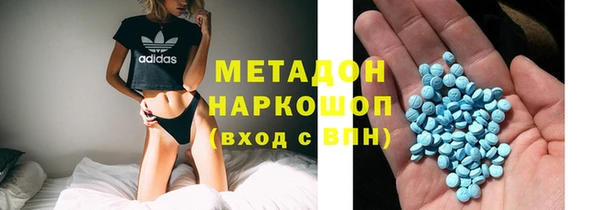 каннабис Богородск