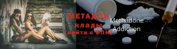 наркотики Богородицк