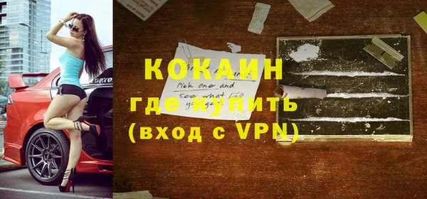 кокаин премиум Богданович