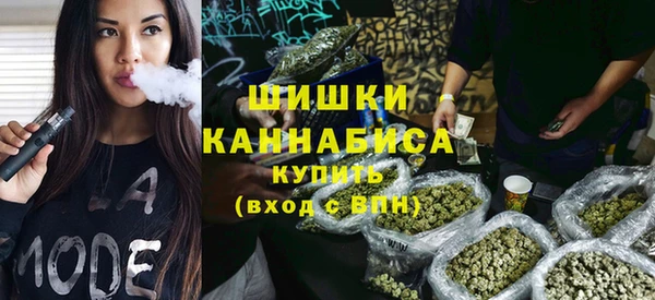 каннабис Богородск