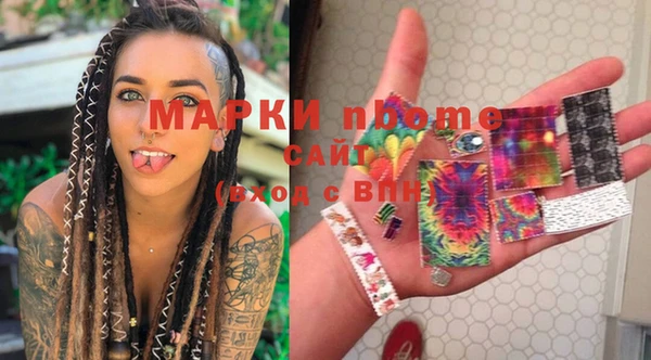 кокаин премиум Богданович