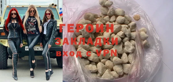 наркотики Богородицк