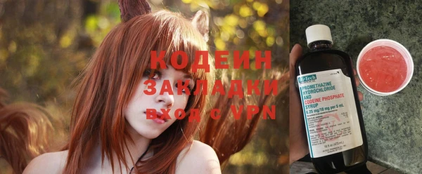 наркотики Богородицк