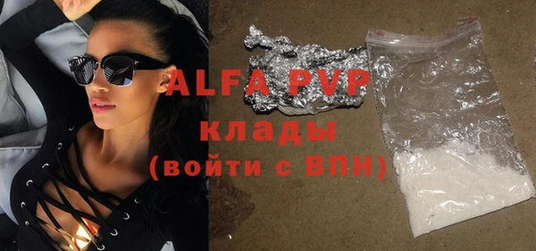кокаин премиум Богданович