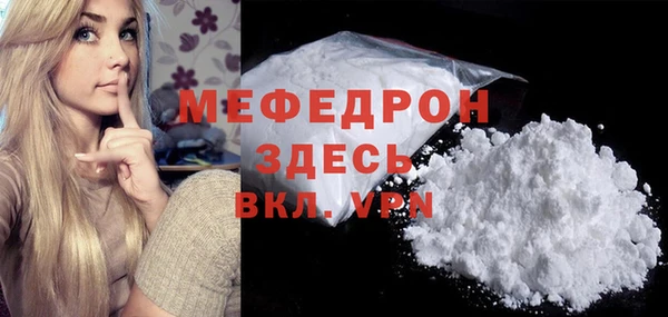 кокаин премиум Богданович
