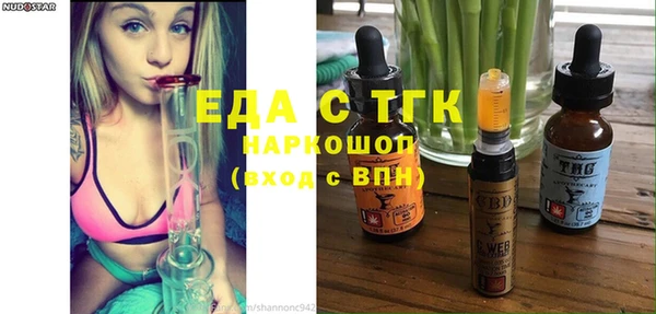 каннабис Богородск
