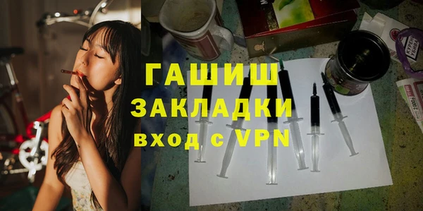 наркотики Богородицк