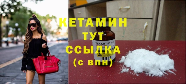 каннабис Богородск