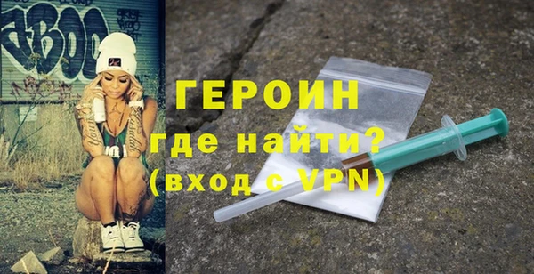 каннабис Богородск
