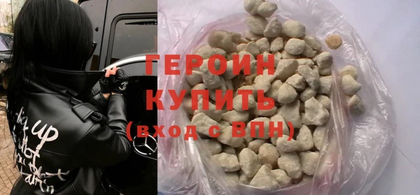 наркотики Богородицк