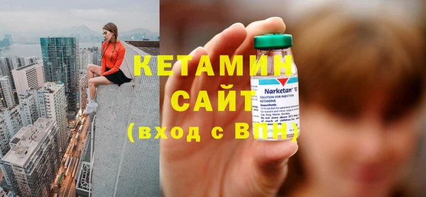 каннабис Богородск