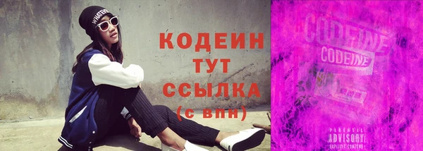 кокаин премиум Богданович