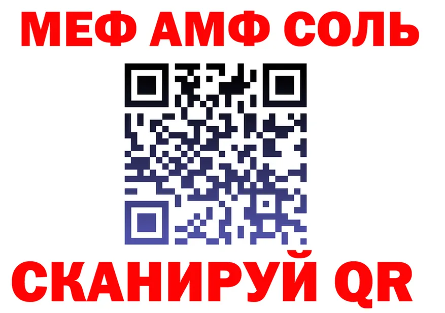 МЕФ 4 MMC ссылка дарк нет hydra Кирс