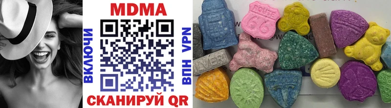 MDMA crystal  дарнет шоп  hydra   Кирс 