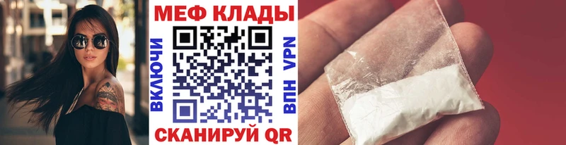 Мефедрон мука  наркотики  kraken зеркало  Кирс 