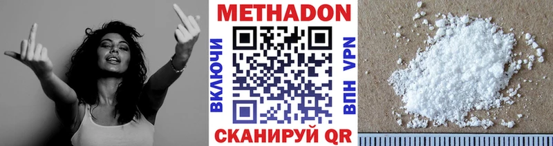 mega ТОР  Кирс  Метадон кристалл 