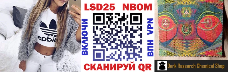 Марки N-bome 1,8мг  как найти закладки  Кирс 