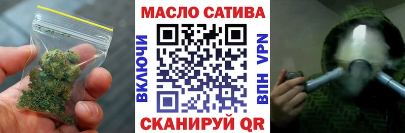 Дистиллят ТГК THC oil  Кирс 